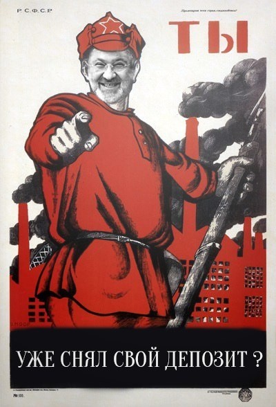 Вы там держитесь, хорошего настроения … 