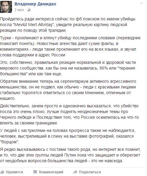 Colonel Cassad: Уточнения Colonel Cassad: Уточнения