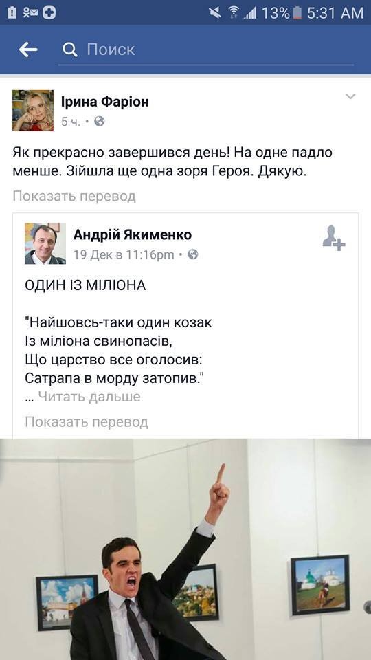 Украина на пути к государственному терроризму Украина на пути к государственному терроризму