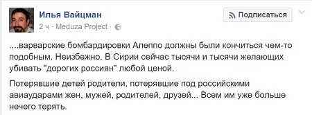 Убит посол России. Кто заказал либеральный хор?