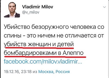 Убит посол России. Кто заказал либеральный хор?