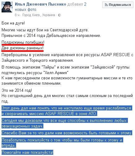 У сволонтеров праздник Телепузиков. У сволонтеров праздник Телепузиков.
