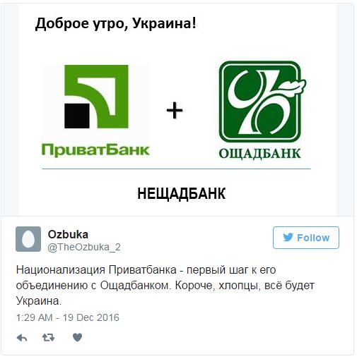 "Мыздобулы" в картинках. Смешных и не очень... 18-12-2016 "Мыздобулы" в картинках. Смешных и не очень... 18-12-2016