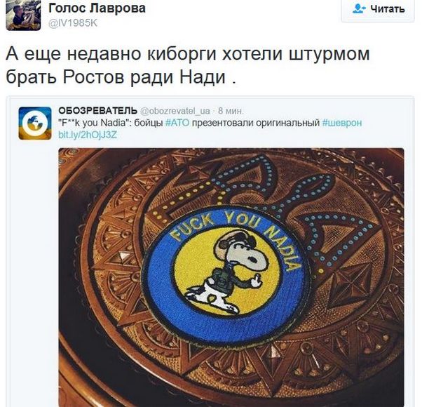 "Мыздобулы" в картинках. Смешных и не очень... 18-12-2016 "Мыздобулы" в картинках. Смешных и не очень... 18-12-2016