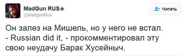 "Мыздобулы" в картинках. Смешных и не очень... 18-12-2016 "Мыздобулы" в картинках. Смешных и не очень... 18-12-2016