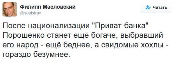 "Мыздобулы" в картинках. Смешных и не очень... 18-12-2016 "Мыздобулы" в картинках. Смешных и не очень... 18-12-2016