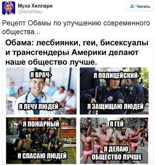 "Мыздобулы" в картинках. Смешных и не очень... 18-12-2016 "Мыздобулы" в картинках. Смешных и не очень... 18-12-2016