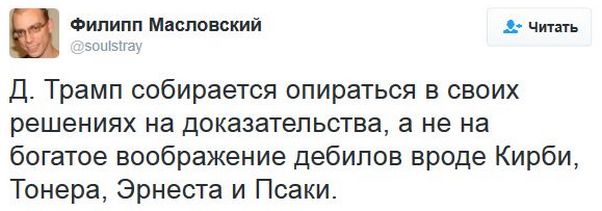 "Мыздобулы" в картинках. Смешных и не очень... 18-12-2016 "Мыздобулы" в картинках. Смешных и не очень... 18-12-2016