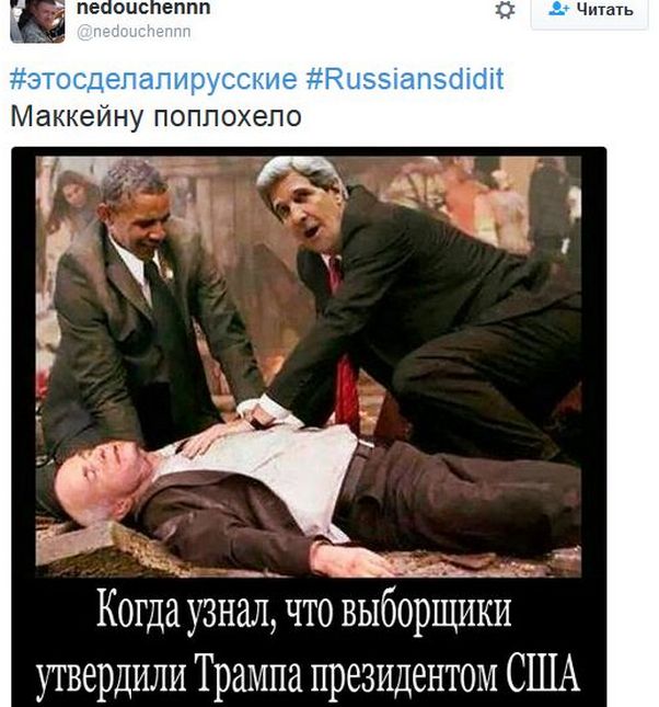 "Мыздобулы" в картинках. Смешных и не очень... 18-12-2016 "Мыздобулы" в картинках. Смешных и не очень... 18-12-2016