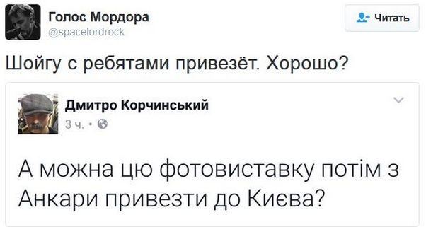 "Мыздобулы" в картинках. Смешных и не очень... 18-12-2016 "Мыздобулы" в картинках. Смешных и не очень... 18-12-2016