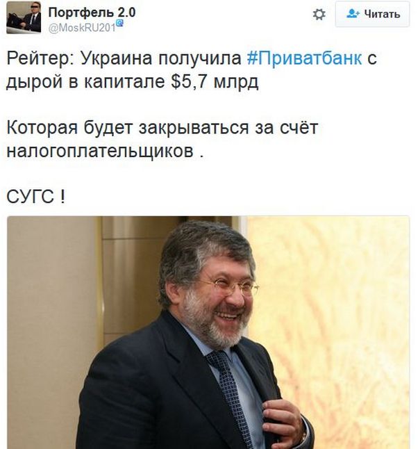 "Мыздобулы" в картинках. Смешных и не очень... 18-12-2016 "Мыздобулы" в картинках. Смешных и не очень... 18-12-2016