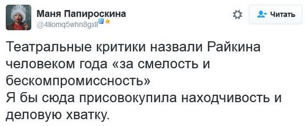 "Мыздобулы" в картинках. Смешных и не очень... 18-12-2016 "Мыздобулы" в картинках. Смешных и не очень... 18-12-2016