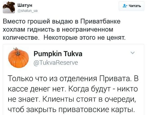 "Мыздобулы" в картинках. Смешных и не очень... 18-12-2016 "Мыздобулы" в картинках. Смешных и не очень... 18-12-2016