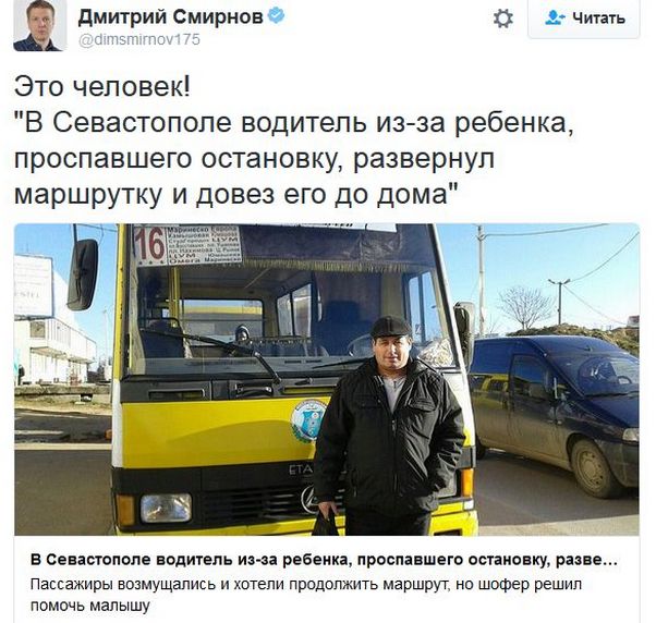 "Мыздобулы" в картинках. Смешных и не очень... 18-12-2016 "Мыздобулы" в картинках. Смешных и не очень... 18-12-2016