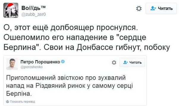 "Мыздобулы" в картинках. Смешных и не очень... 18-12-2016 "Мыздобулы" в картинках. Смешных и не очень... 18-12-2016