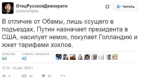 "Мыздобулы" в картинках. Смешных и не очень... 18-12-2016 "Мыздобулы" в картинках. Смешных и не очень... 18-12-2016