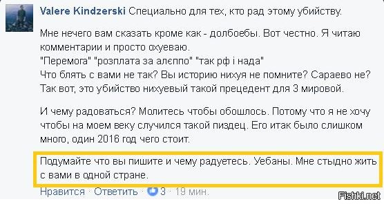 "Мыздобулы" в картинках. Смешных и не очень... 18-12-2016 "Мыздобулы" в картинках. Смешных и не очень... 18-12-2016
