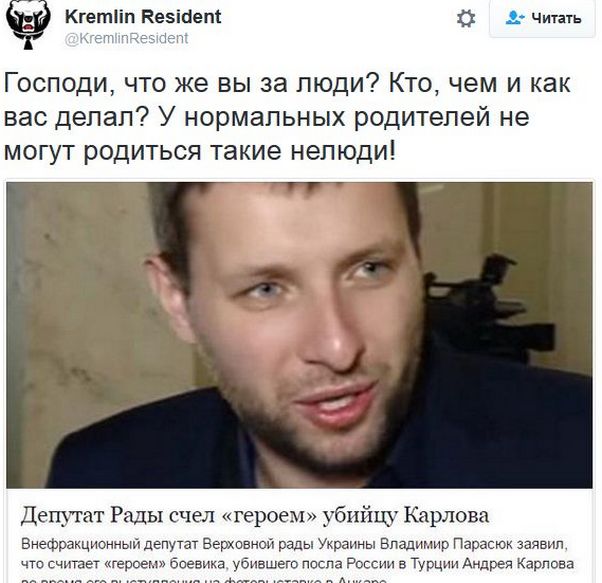 "Мыздобулы" в картинках. Смешных и не очень... 18-12-2016 "Мыздобулы" в картинках. Смешных и не очень... 18-12-2016