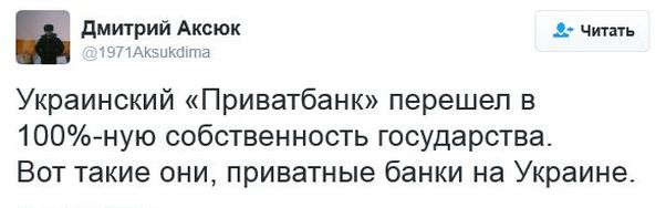 "Мыздобулы" в картинках. Смешных и не очень... 18-12-2016 "Мыздобулы" в картинках. Смешных и не очень... 18-12-2016