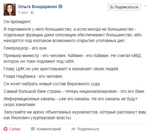 "Мыздобулы" в картинках. Смешных и не очень... 18-12-2016 "Мыздобулы" в картинках. Смешных и не очень... 18-12-2016