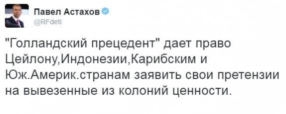"Мыздобулы" в картинках. Смешных и не очень... 18-12-2016 "Мыздобулы" в картинках. Смешных и не очень... 18-12-2016