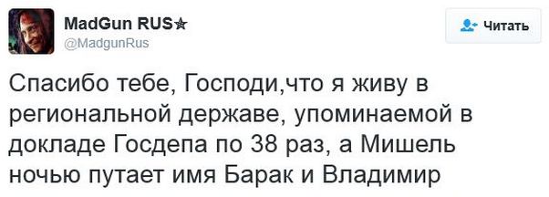 "Мыздобулы" в картинках. Смешных и не очень... 18-12-2016 "Мыздобулы" в картинках. Смешных и не очень... 18-12-2016