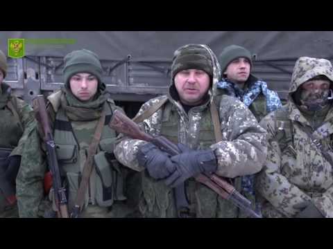 Обращение военнослужащих Народной милиции к солдатам ВСУ
