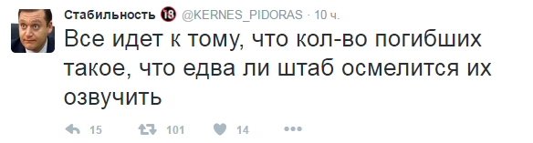 Очередная катастрофа ВСУ: последствия наступления на Светлодарской дуге Очередная катастрофа ВСУ: последствия наступления на Светлодарской дуге