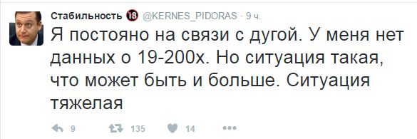 Очередная катастрофа ВСУ: последствия наступления на Светлодарской дуге Очередная катастрофа ВСУ: последствия наступления на Светлодарской дуге