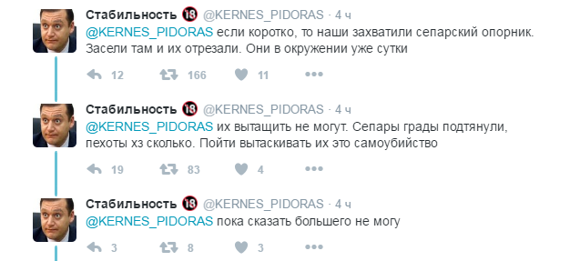 Очередная катастрофа ВСУ: последствия наступления на Светлодарской дуге Очередная катастрофа ВСУ: последствия наступления на Светлодарской дуге