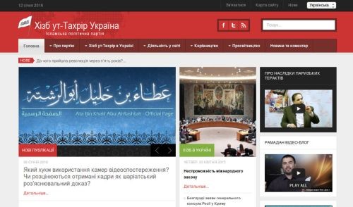 Киев ставит на «хизбов»? Киев ставит на «хизбов»?