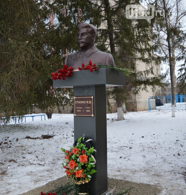 В Ростовской области торжественно открыли бюст Иосифу Сталину В Ростовской области торжественно открыли бюст Иосифу Сталину