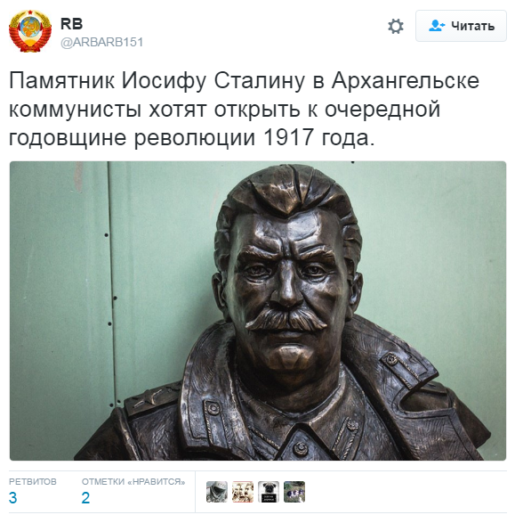 В Ростовской области торжественно открыли бюст Иосифу Сталину В Ростовской области торжественно открыли бюст Иосифу Сталину