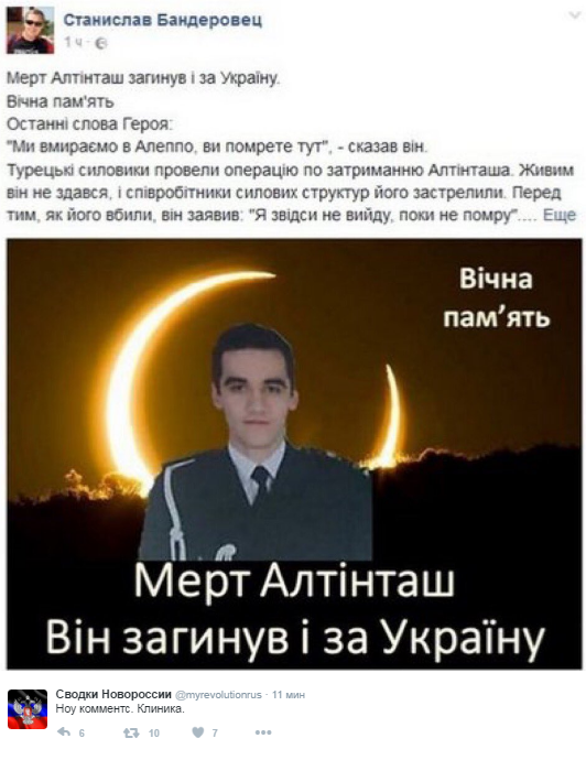 Молчание — золото, да, Украина? Да, Литва?!