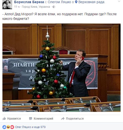 "Мыздобулы" в картинках. Смешных и не очень... 21-12-2016