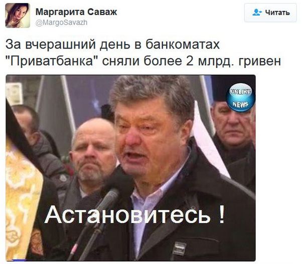 "Мыздобулы" в картинках. Смешных и не очень... 21-12-2016