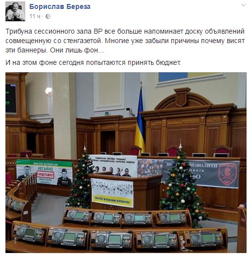 "Мыздобулы" в картинках. Смешных и не очень... 21-12-2016