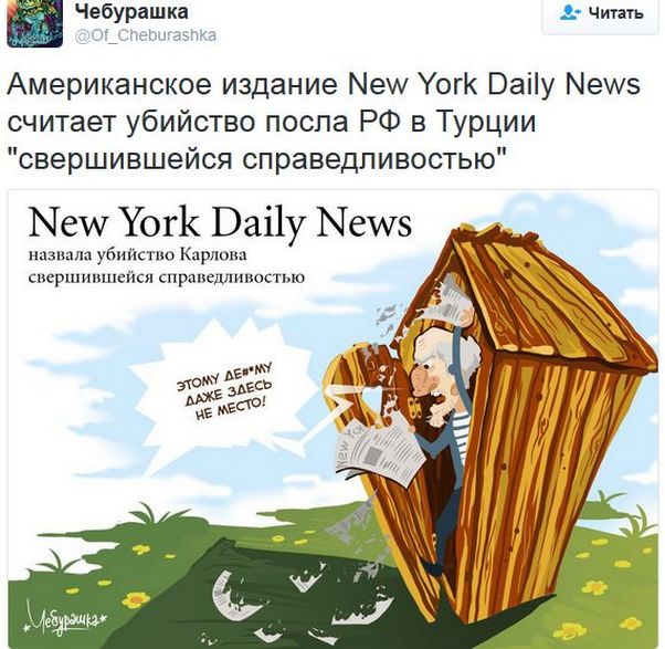 "Мыздобулы" в картинках. Смешных и не очень... 21-12-2016