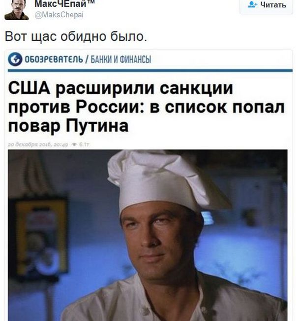 "Мыздобулы" в картинках. Смешных и не очень... 21-12-2016
