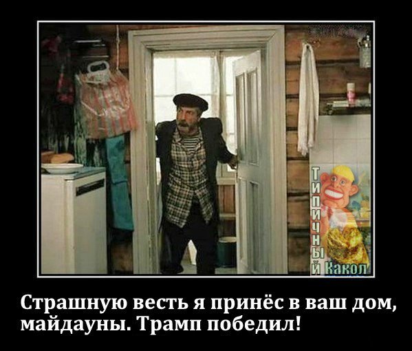 "Мыздобулы" в картинках. Смешных и не очень... 21-12-2016
