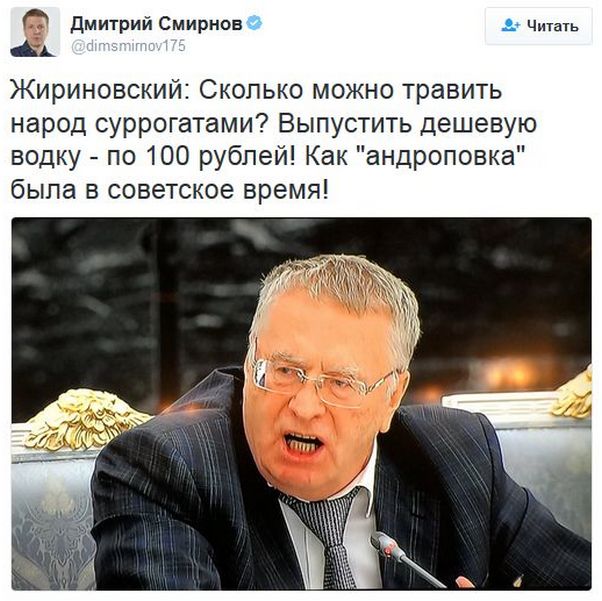 "Мыздобулы" в картинках. Смешных и не очень... 21-12-2016