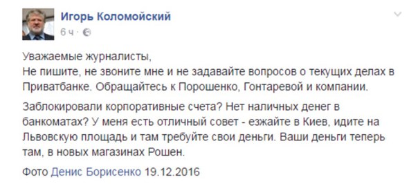 "Мыздобулы" в картинках. Смешных и не очень... 21-12-2016