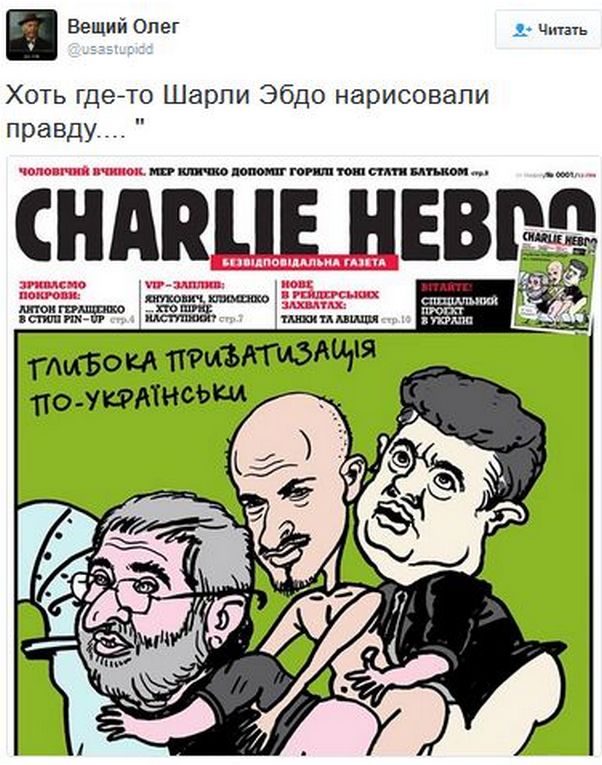 "Мыздобулы" в картинках. Смешных и не очень... 21-12-2016