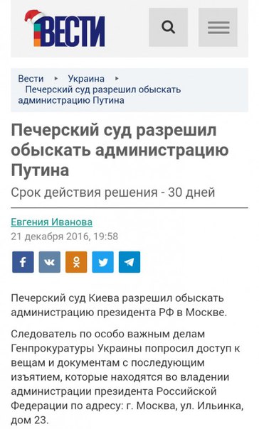 "Мыздобулы" в картинках. Смешных и не очень... 21-12-2016