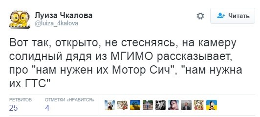 Классическое: а нас за шо? 