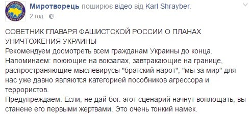 Классическое: а нас за шо? 