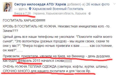 Анализ потерь ВСУ на Светлодарской дуге