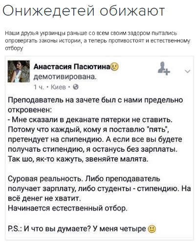 "Мыздобулы" в картинках. Смешных и не очень... 22-12-2016