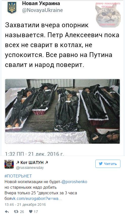 "Мыздобулы" в картинках. Смешных и не очень... 22-12-2016