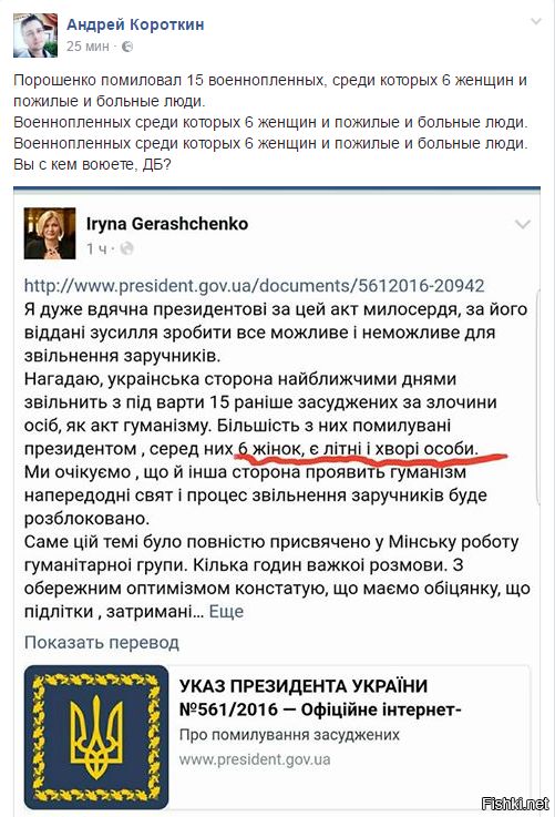 "Мыздобулы" в картинках. Смешных и не очень... 22-12-2016